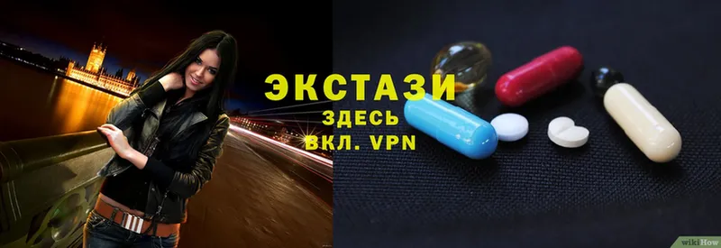 Ecstasy 250 мг  Кировск 