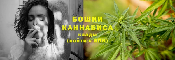 марки nbome Вязьма