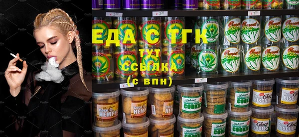 шишки Вязники