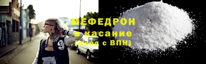 МЕФ VHQ  blacksprut ССЫЛКА  Кировск 